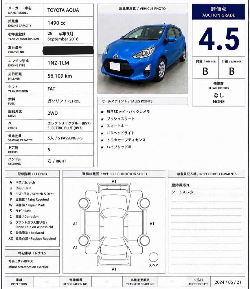 Official Japanese Vehicle Auction Sheet Inspection